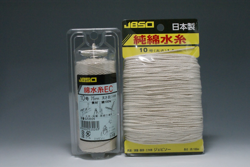 綿水糸